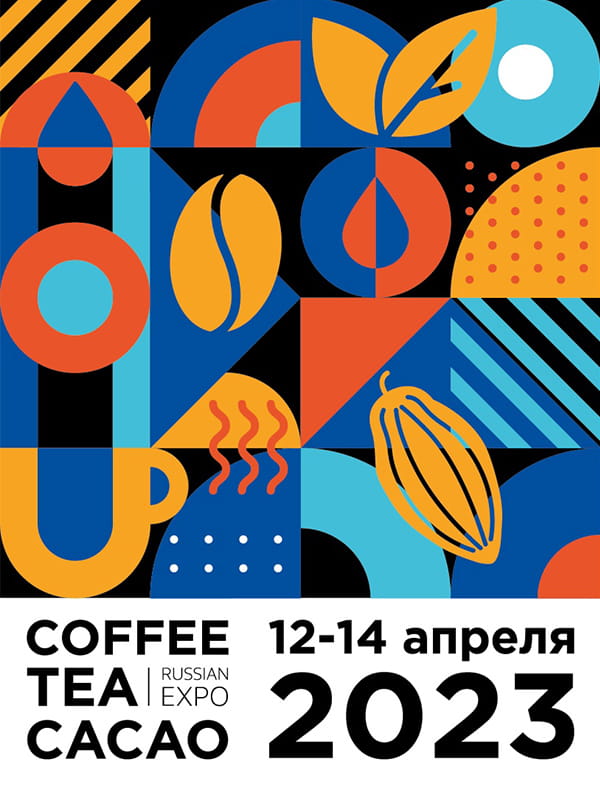 Bullet roasters на Coffee Tea Cacao Russian Expo